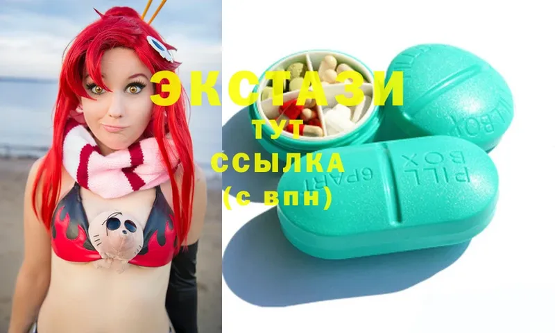 нарко площадка состав  Волгоград  Ecstasy TESLA 