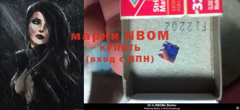 Марки 25I-NBOMe 1500мкг  darknet формула  Волгоград 